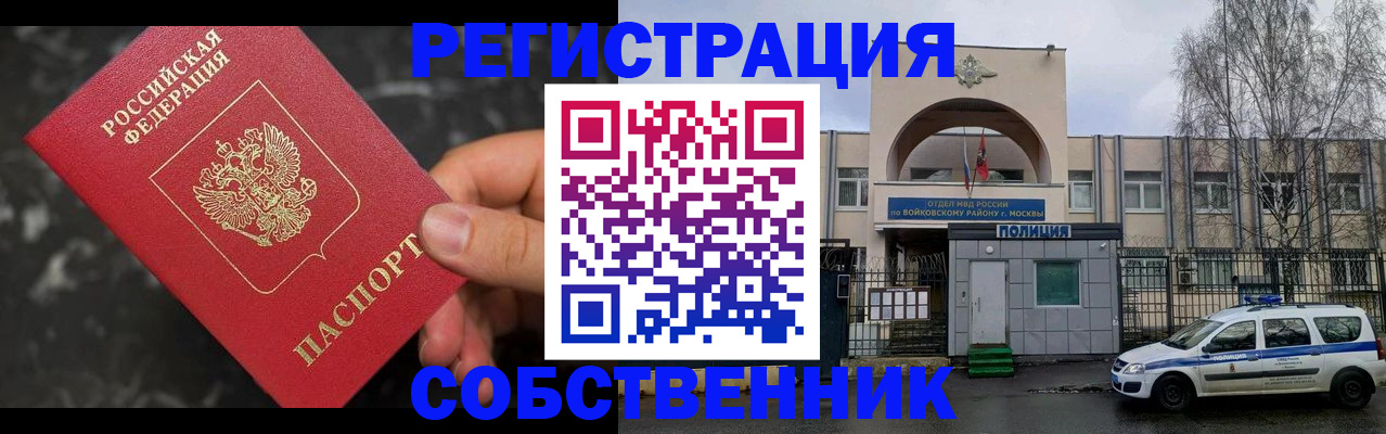 форма 3 в Гусеве